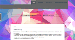 Desktop Screenshot of metodsvit.info